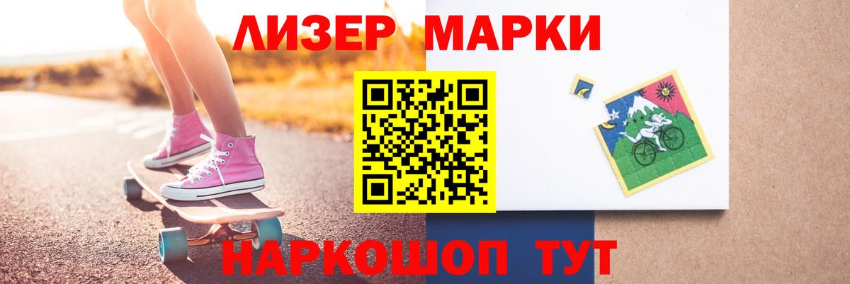 Лсд 25 экстази кислота  ЛСД экстази ecstasy  Мурманск  Вход с VPN 