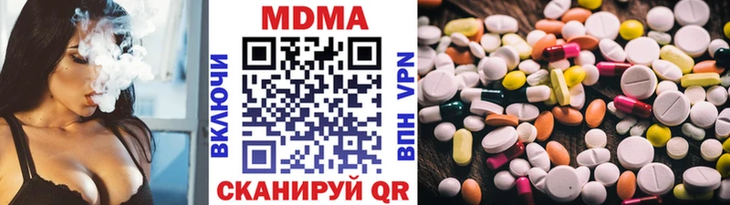 MDMA crystal  MEGA как войти  Мурманск 