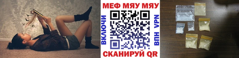 Меф мука  МЕГА ССЫЛКА  Мурманск 