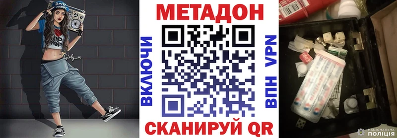 kraken   Мурманск  darknet телеграм  купить закладку  МЕТАДОН мёд 
