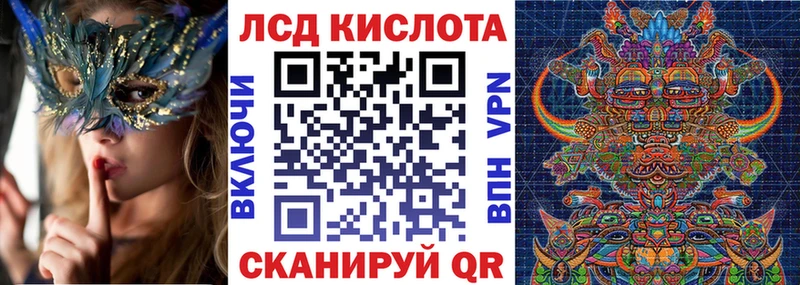 Наркотические марки 1,5мг  мега маркетплейс  Мурманск 