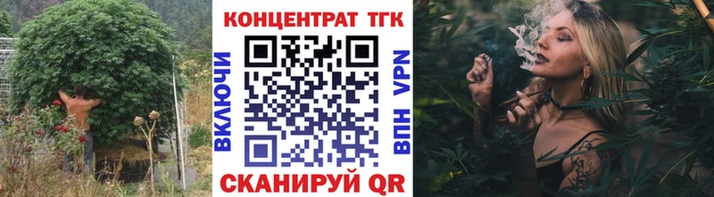 ТГК гашишное масло продажа наркотиков Мурманск