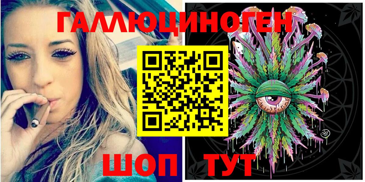 Псилоцибиновые грибы прущие грибы Мурманск