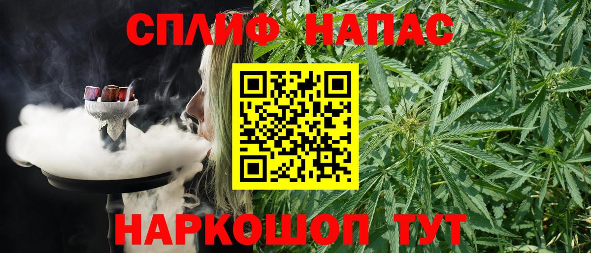 Мурманск  Конопля планчик  Канабис OG Kush  Вход с VPN  Марихуана AK-47 